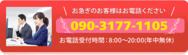 岡山CTA